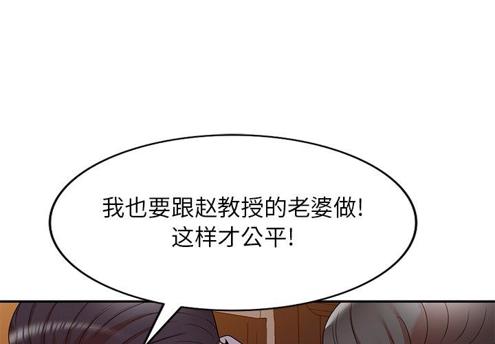 《球童妈妈》漫画最新章节第12话免费下拉式在线观看章节第【1】张图片