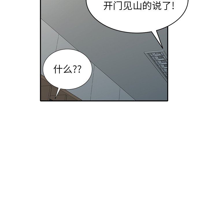 《球童妈妈》漫画最新章节第12话免费下拉式在线观看章节第【168】张图片