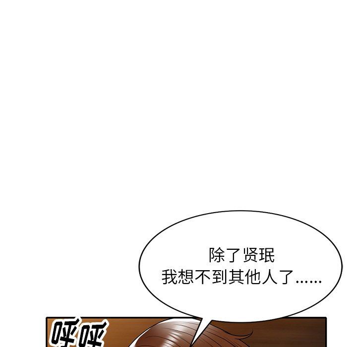 《球童妈妈》漫画最新章节第12话免费下拉式在线观看章节第【114】张图片