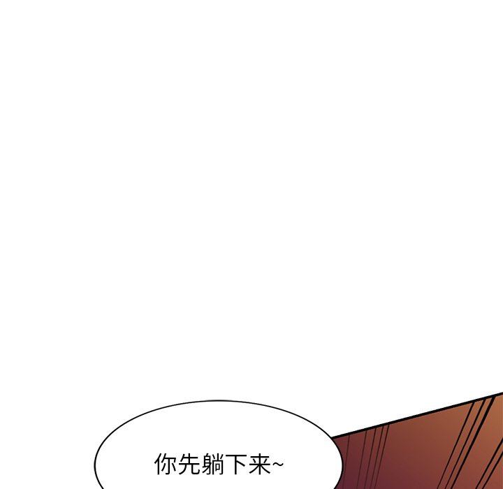 《球童妈妈》漫画最新章节第12话免费下拉式在线观看章节第【58】张图片