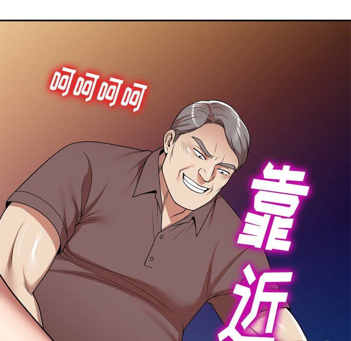 《球童妈妈》漫画最新章节第12话免费下拉式在线观看章节第【72】张图片