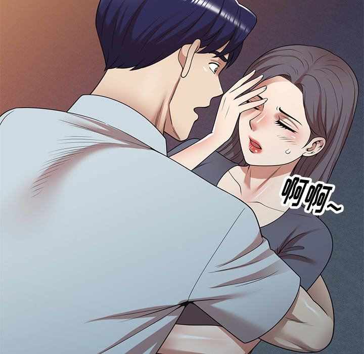 《球童妈妈》漫画最新章节第12话免费下拉式在线观看章节第【43】张图片