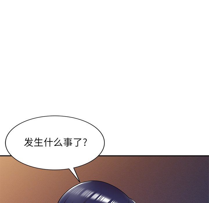 《球童妈妈》漫画最新章节第12话免费下拉式在线观看章节第【42】张图片