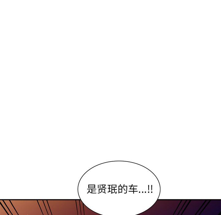 《球童妈妈》漫画最新章节第12话免费下拉式在线观看章节第【142】张图片