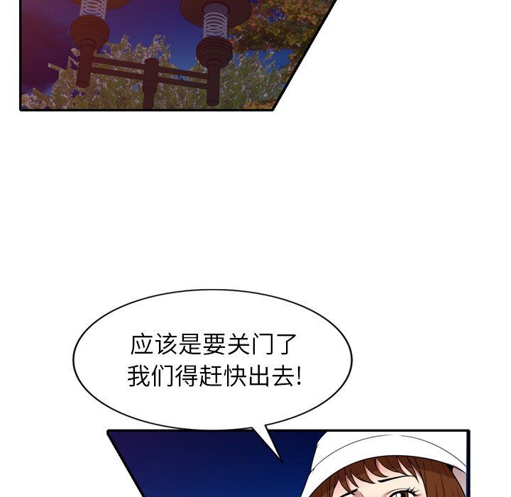 《球童妈妈》漫画最新章节第12话免费下拉式在线观看章节第【21】张图片