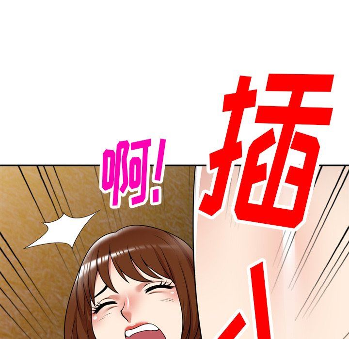 《球童妈妈》漫画最新章节第12话免费下拉式在线观看章节第【82】张图片