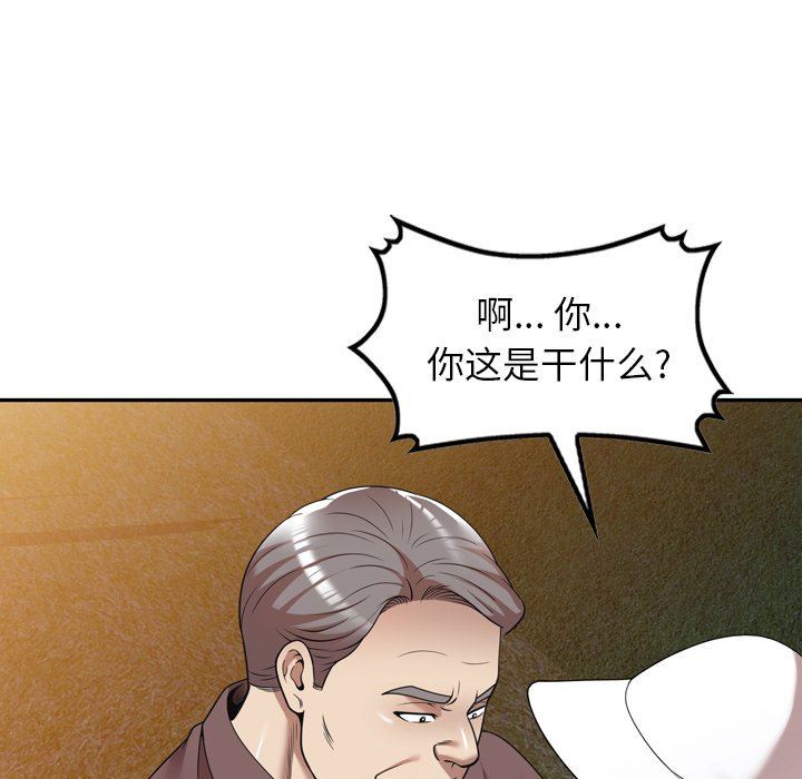 《球童妈妈》漫画最新章节第12话免费下拉式在线观看章节第【23】张图片