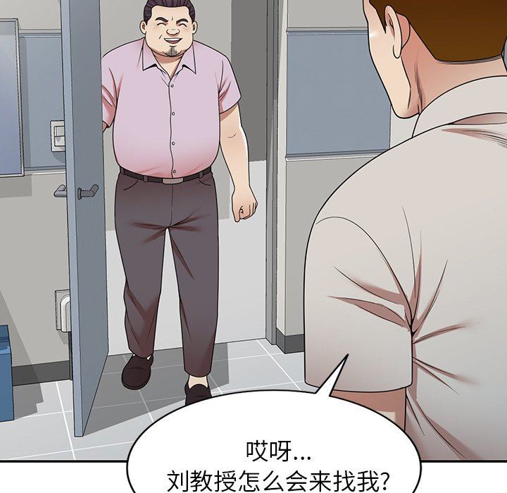 《球童妈妈》漫画最新章节第13话免费下拉式在线观看章节第【7】张图片