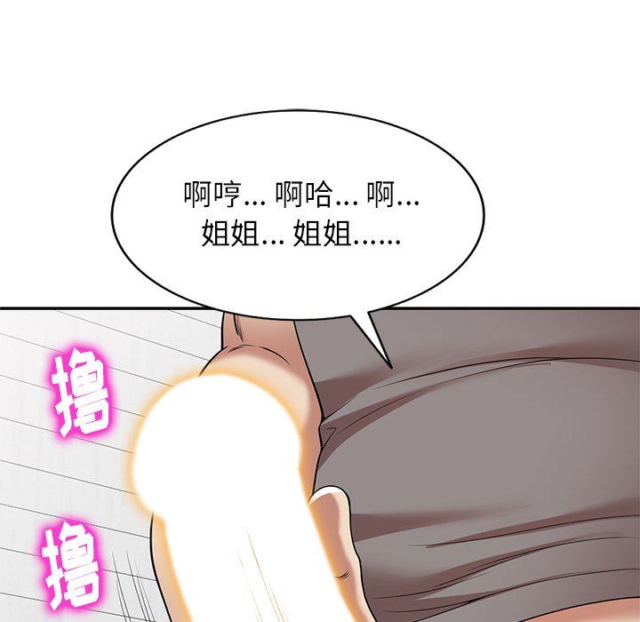 《球童妈妈》漫画最新章节第13话免费下拉式在线观看章节第【152】张图片