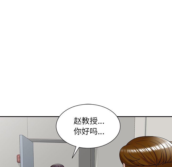 《球童妈妈》漫画最新章节第13话免费下拉式在线观看章节第【6】张图片