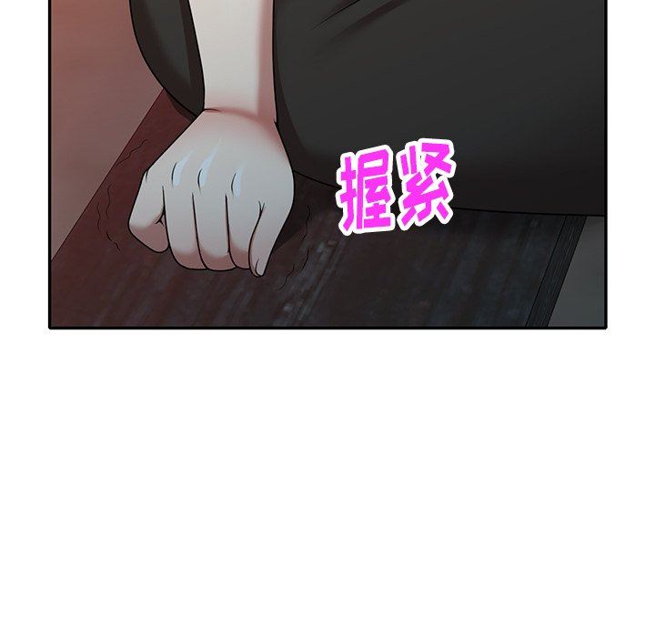 《球童妈妈》漫画最新章节第13话免费下拉式在线观看章节第【69】张图片