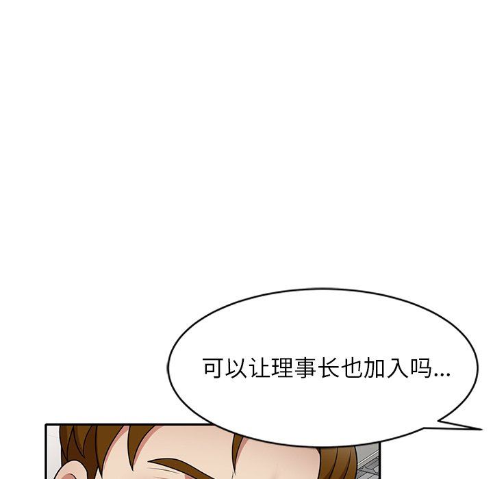 《球童妈妈》漫画最新章节第13话免费下拉式在线观看章节第【25】张图片