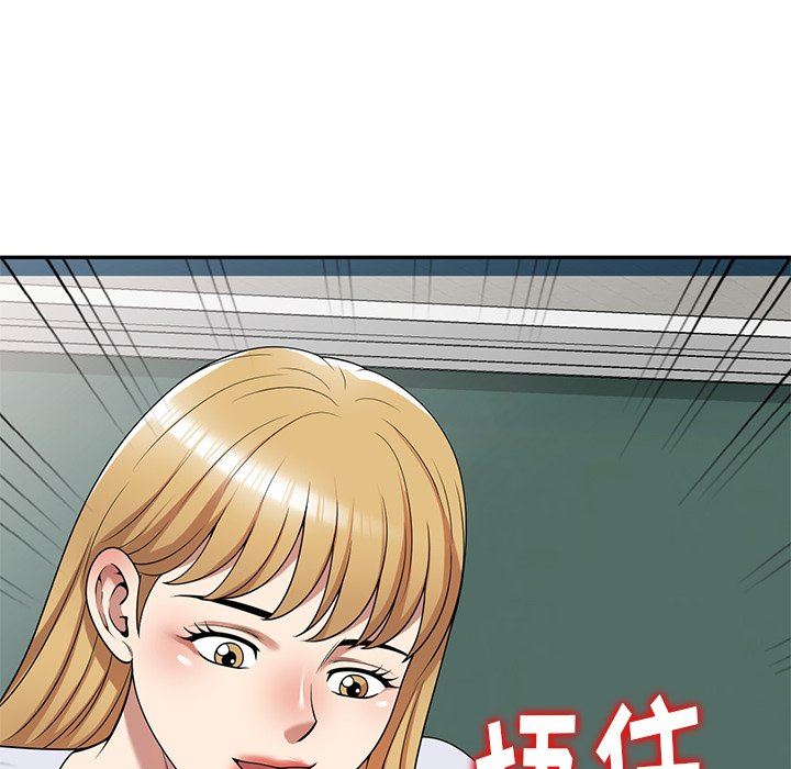 《球童妈妈》漫画最新章节第13话免费下拉式在线观看章节第【161】张图片