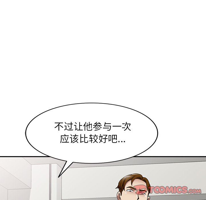 《球童妈妈》漫画最新章节第13话免费下拉式在线观看章节第【30】张图片