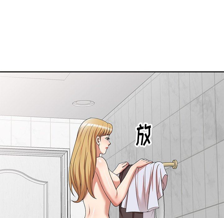 《球童妈妈》漫画最新章节第13话免费下拉式在线观看章节第【140】张图片