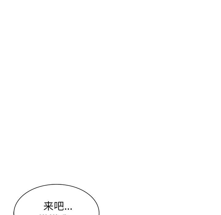 《球童妈妈》漫画最新章节第13话免费下拉式在线观看章节第【56】张图片