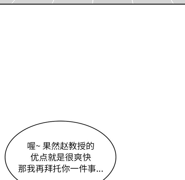 《球童妈妈》漫画最新章节第13话免费下拉式在线观看章节第【23】张图片