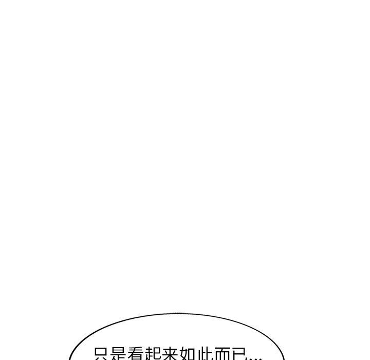 《球童妈妈》漫画最新章节第13话免费下拉式在线观看章节第【42】张图片