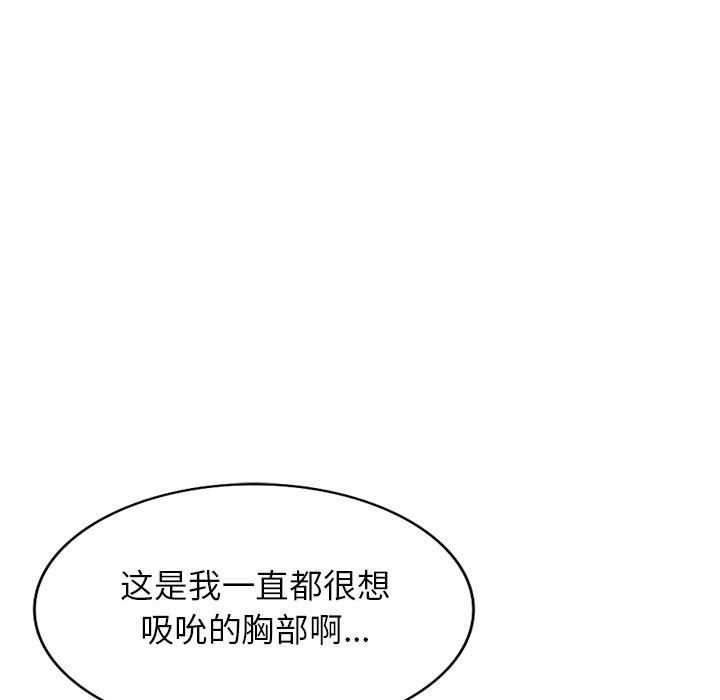 《球童妈妈》漫画最新章节第13话免费下拉式在线观看章节第【62】张图片