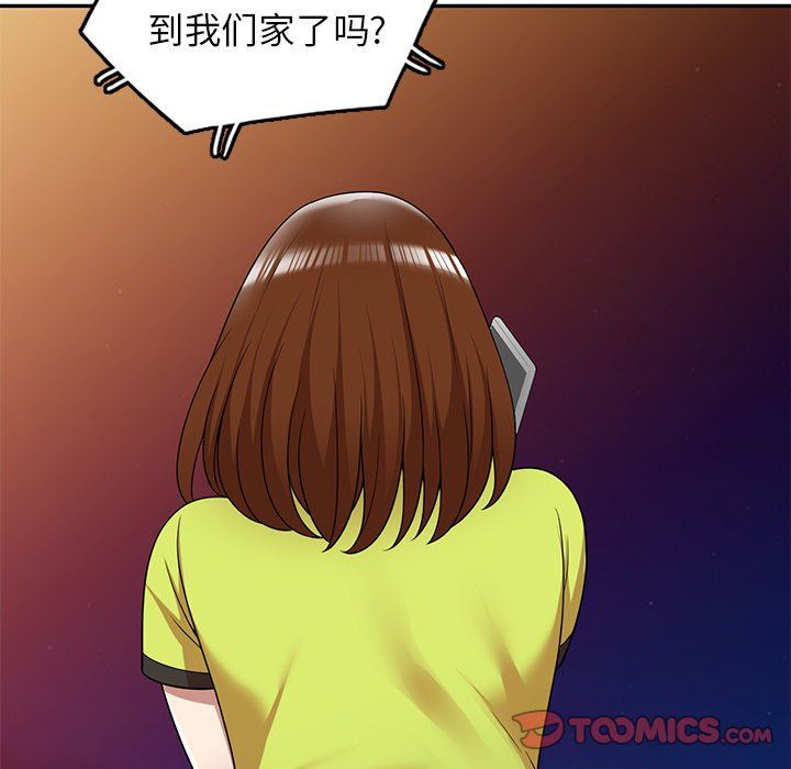 《球童妈妈》漫画最新章节第13话免费下拉式在线观看章节第【84】张图片