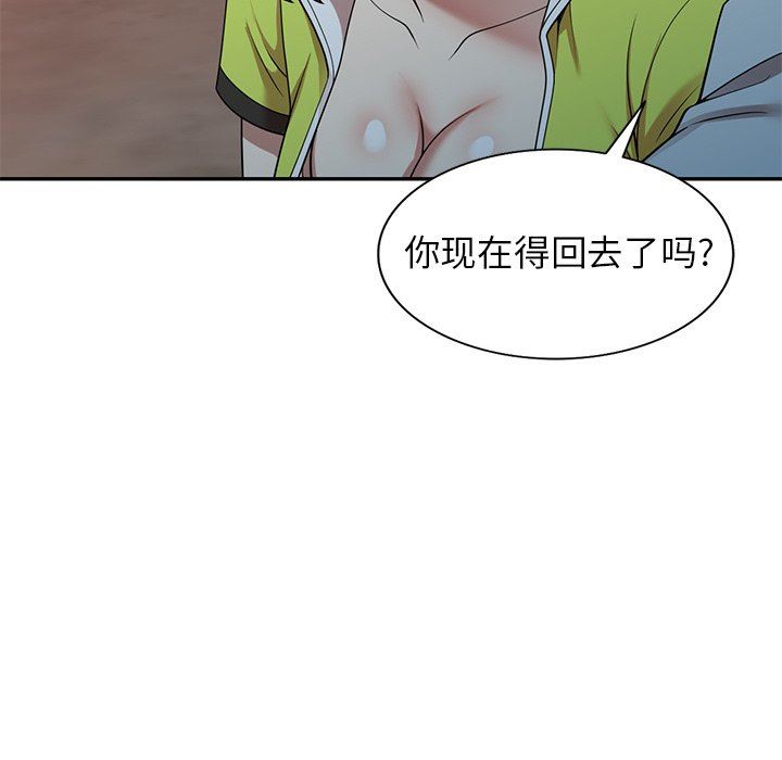 《球童妈妈》漫画最新章节第13话免费下拉式在线观看章节第【92】张图片