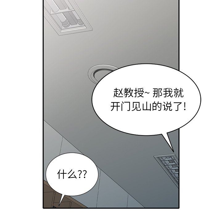 《球童妈妈》漫画最新章节第13话免费下拉式在线观看章节第【12】张图片