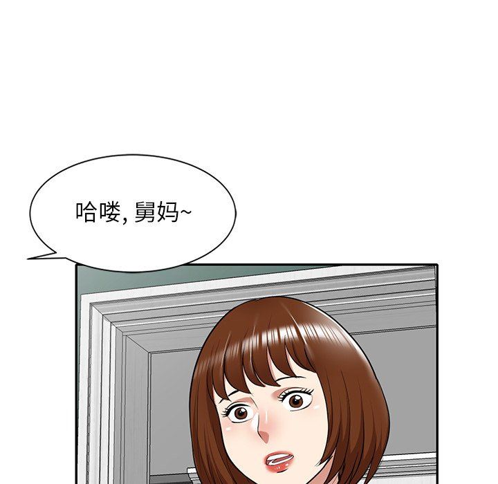 《球童妈妈》漫画最新章节第13话免费下拉式在线观看章节第【135】张图片