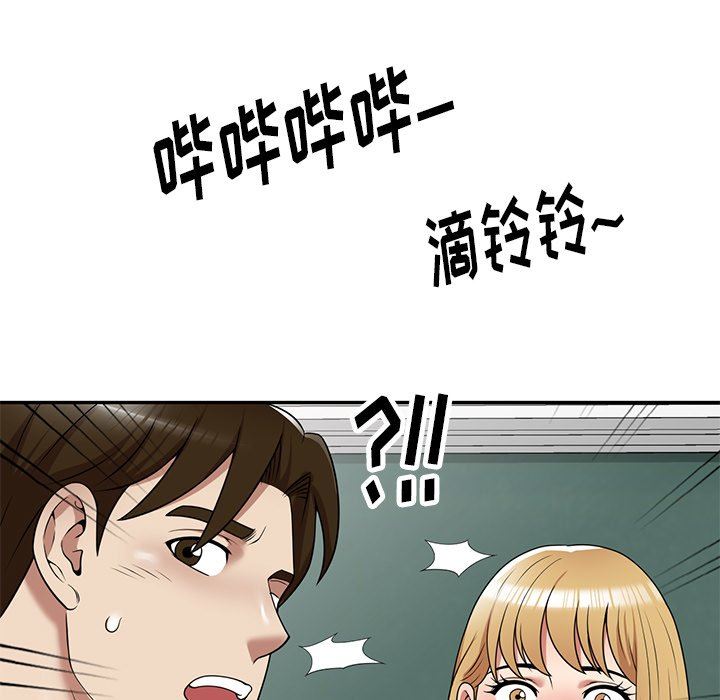 《球童妈妈》漫画最新章节第13话免费下拉式在线观看章节第【127】张图片