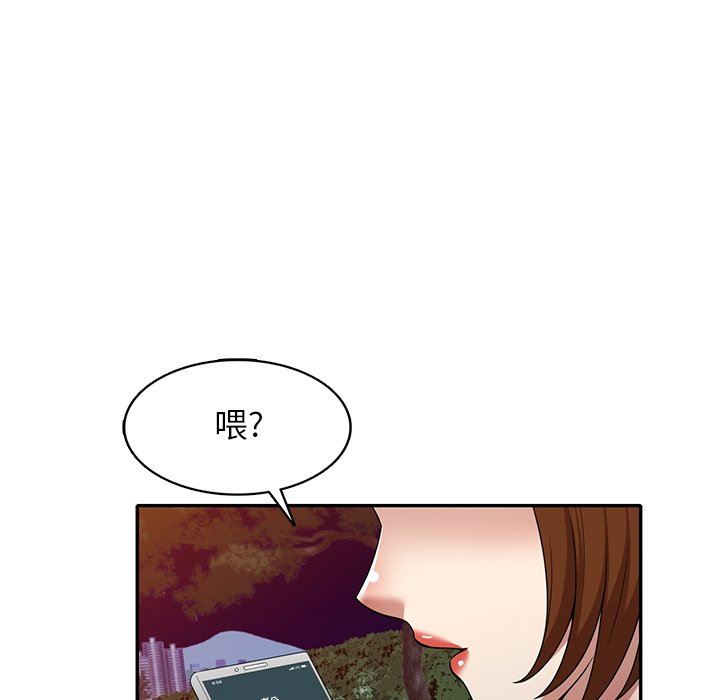 《球童妈妈》漫画最新章节第13话免费下拉式在线观看章节第【81】张图片