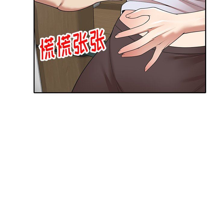 《球童妈妈》漫画最新章节第13话免费下拉式在线观看章节第【131】张图片