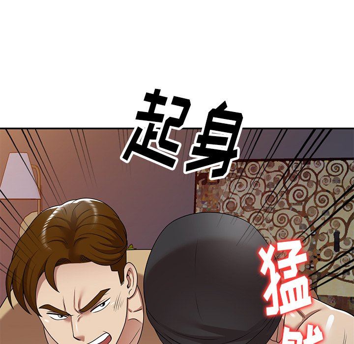 《球童妈妈》漫画最新章节第14话免费下拉式在线观看章节第【126】张图片