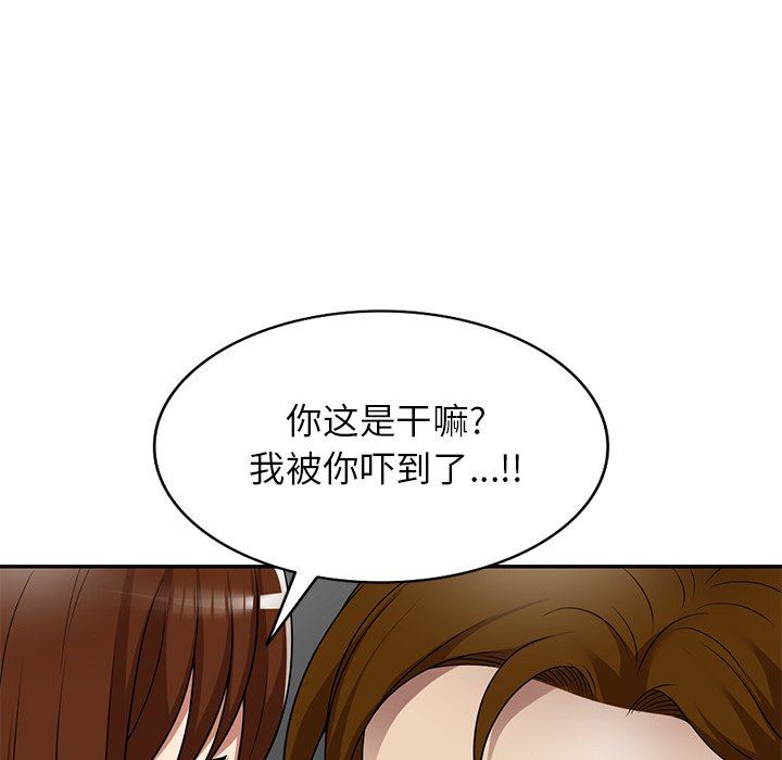 《球童妈妈》漫画最新章节第14话免费下拉式在线观看章节第【147】张图片