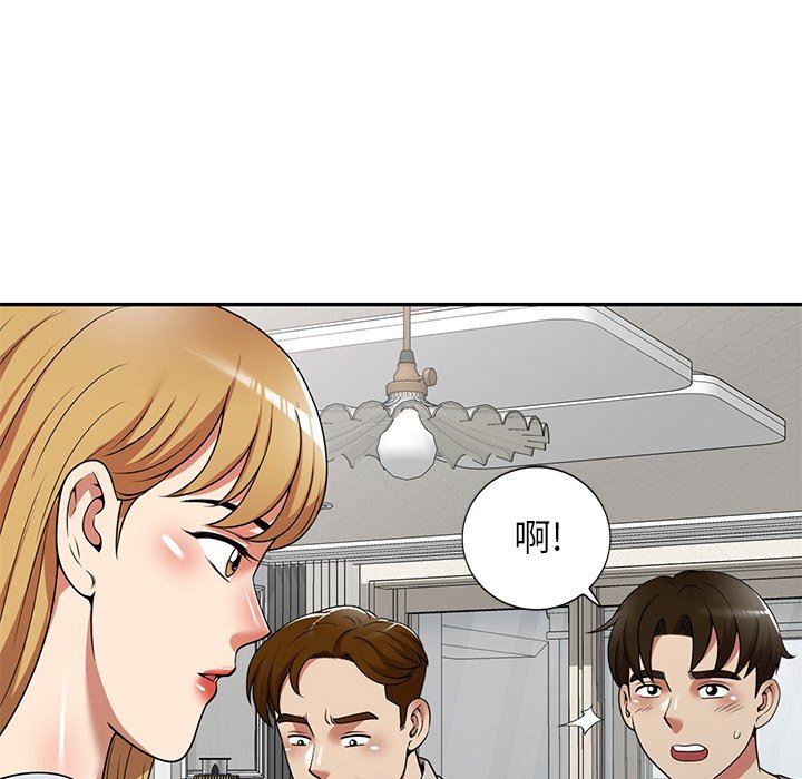 《球童妈妈》漫画最新章节第14话免费下拉式在线观看章节第【53】张图片