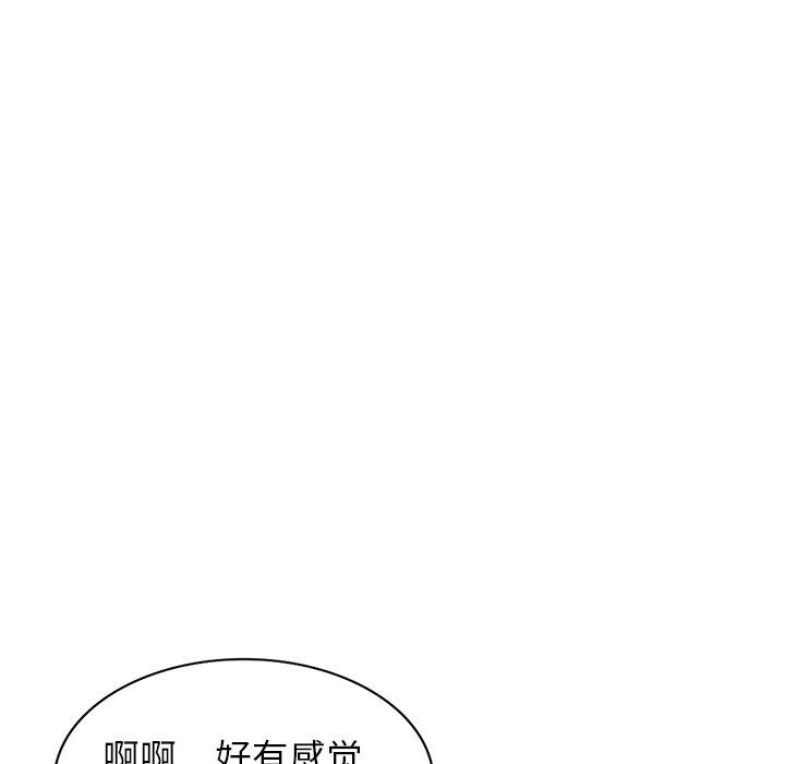 《球童妈妈》漫画最新章节第14话免费下拉式在线观看章节第【176】张图片