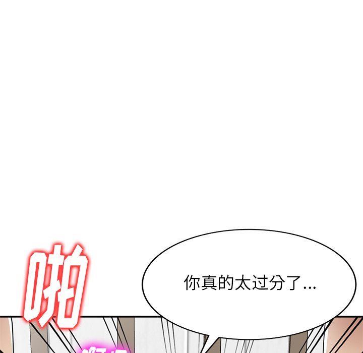 《球童妈妈》漫画最新章节第14话免费下拉式在线观看章节第【156】张图片