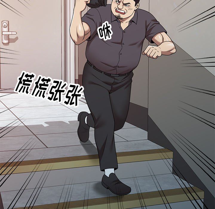 《球童妈妈》漫画最新章节第14话免费下拉式在线观看章节第【137】张图片