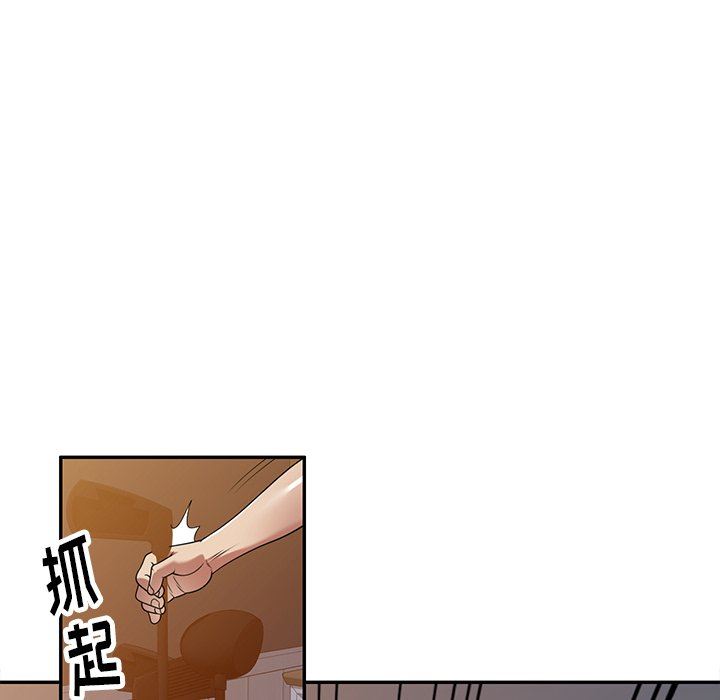 《球童妈妈》漫画最新章节第14话免费下拉式在线观看章节第【132】张图片