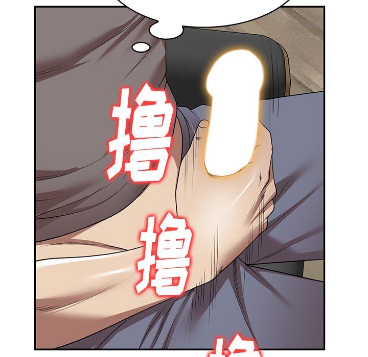 《球童妈妈》漫画最新章节第14话免费下拉式在线观看章节第【25】张图片