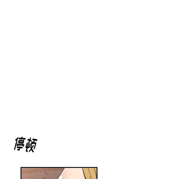 《球童妈妈》漫画最新章节第14话免费下拉式在线观看章节第【161】张图片