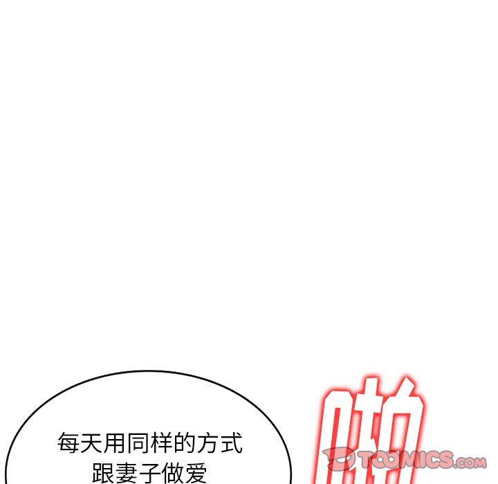 《球童妈妈》漫画最新章节第14话免费下拉式在线观看章节第【153】张图片