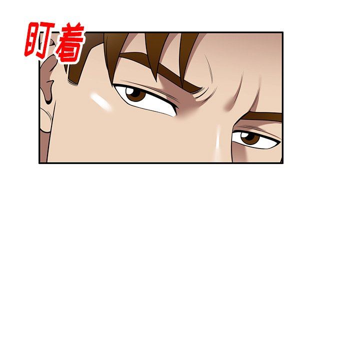 《球童妈妈》漫画最新章节第14话免费下拉式在线观看章节第【142】张图片