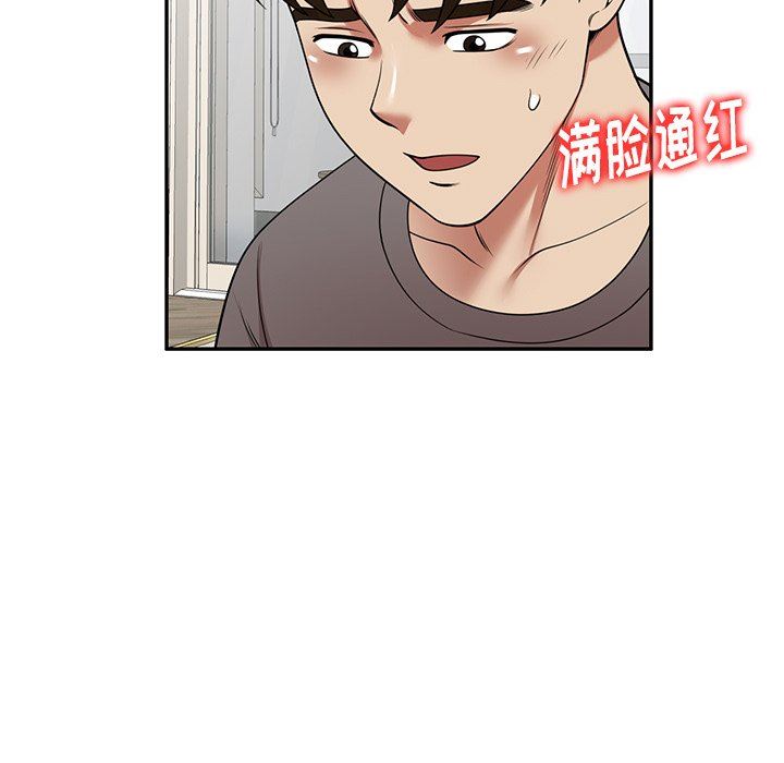 《球童妈妈》漫画最新章节第14话免费下拉式在线观看章节第【56】张图片