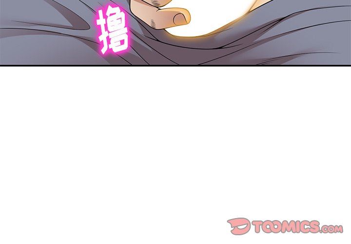 《球童妈妈》漫画最新章节第14话免费下拉式在线观看章节第【3】张图片