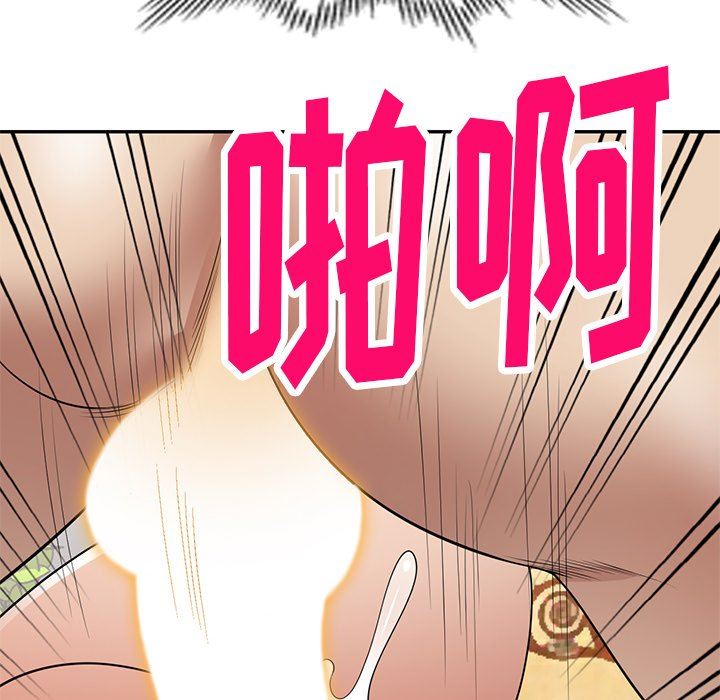 《球童妈妈》漫画最新章节第14话免费下拉式在线观看章节第【150】张图片