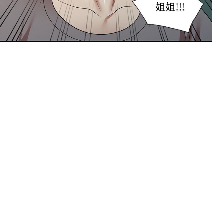 《球童妈妈》漫画最新章节第14话免费下拉式在线观看章节第【13】张图片