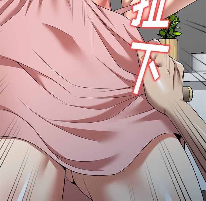 《球童妈妈》漫画最新章节第14话免费下拉式在线观看章节第【145】张图片