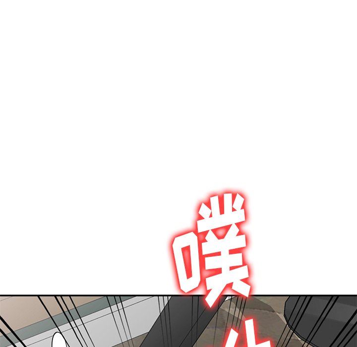 《球童妈妈》漫画最新章节第14话免费下拉式在线观看章节第【39】张图片