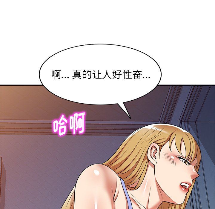 《球童妈妈》漫画最新章节第14话免费下拉式在线观看章节第【170】张图片