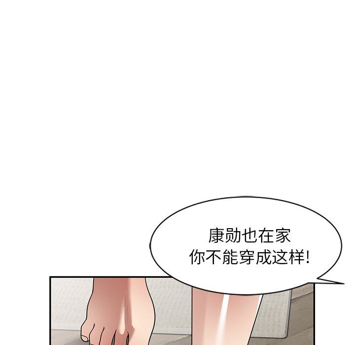 《球童妈妈》漫画最新章节第14话免费下拉式在线观看章节第【65】张图片