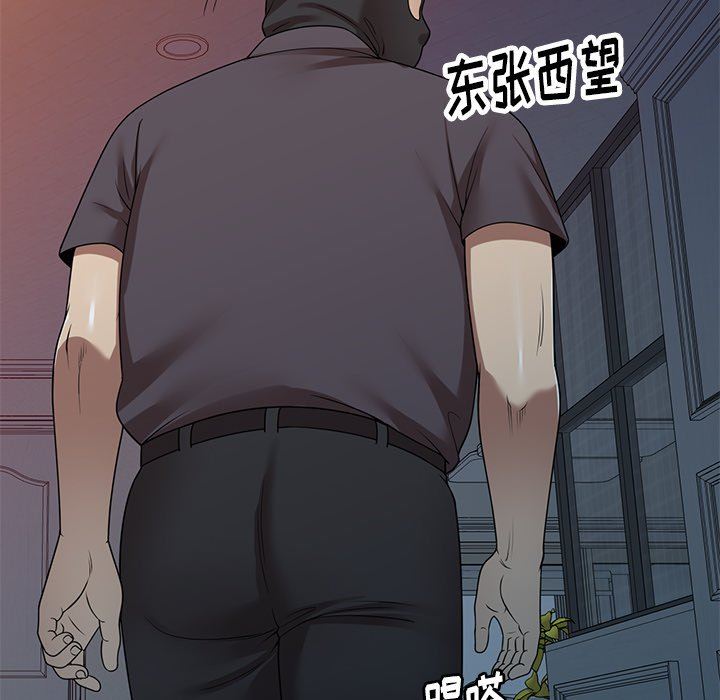 《球童妈妈》漫画最新章节第14话免费下拉式在线观看章节第【89】张图片